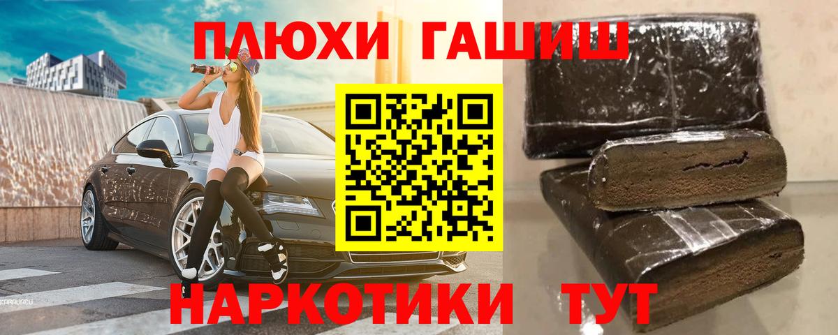 ГАШ Premium Калининград