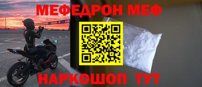 MDMA Кулебаки
