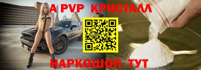 a pvp Кунгур