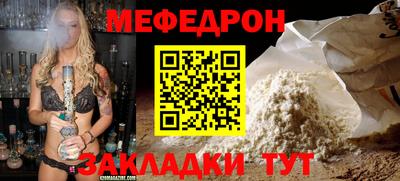 кокаин Ливны