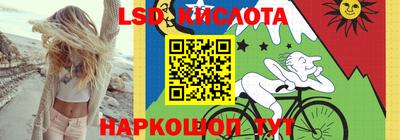 гидра Ликино-Дулёво