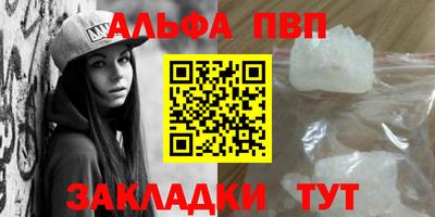 кокаин Ливны