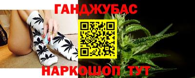 кокаин Ливны