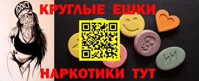 MDMA Кулебаки