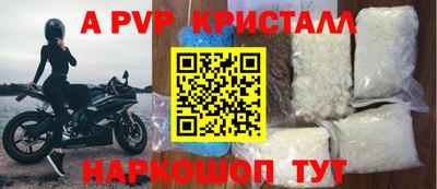 a pvp Кунгур