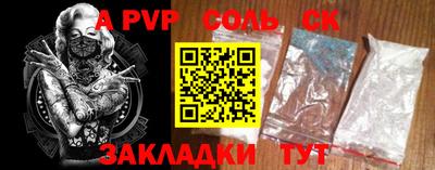 дурь Лесосибирск