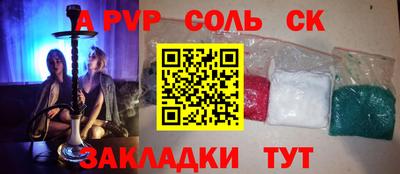 MDMA Кулебаки