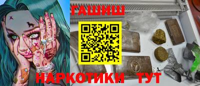 гидра Ликино-Дулёво