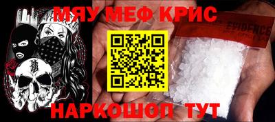 кокаин Ливны