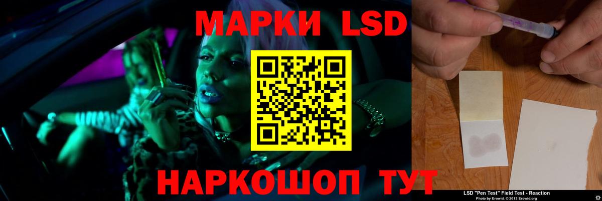 Калининград  ЛСД экстази кислота  Лсд 25 экстази ecstasy  Вход с VPN 