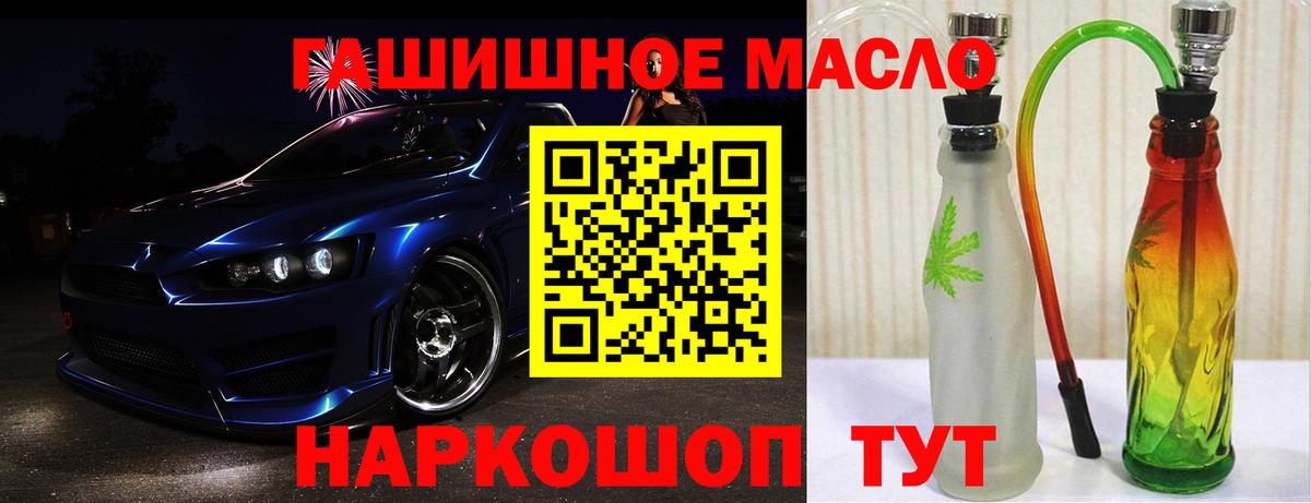 Дистиллят ТГК вейп с тгк  Вход с VPN  ТГК вейп  Калининград 