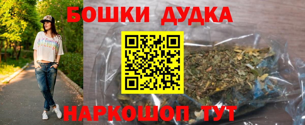Каннабис планчик Калининград